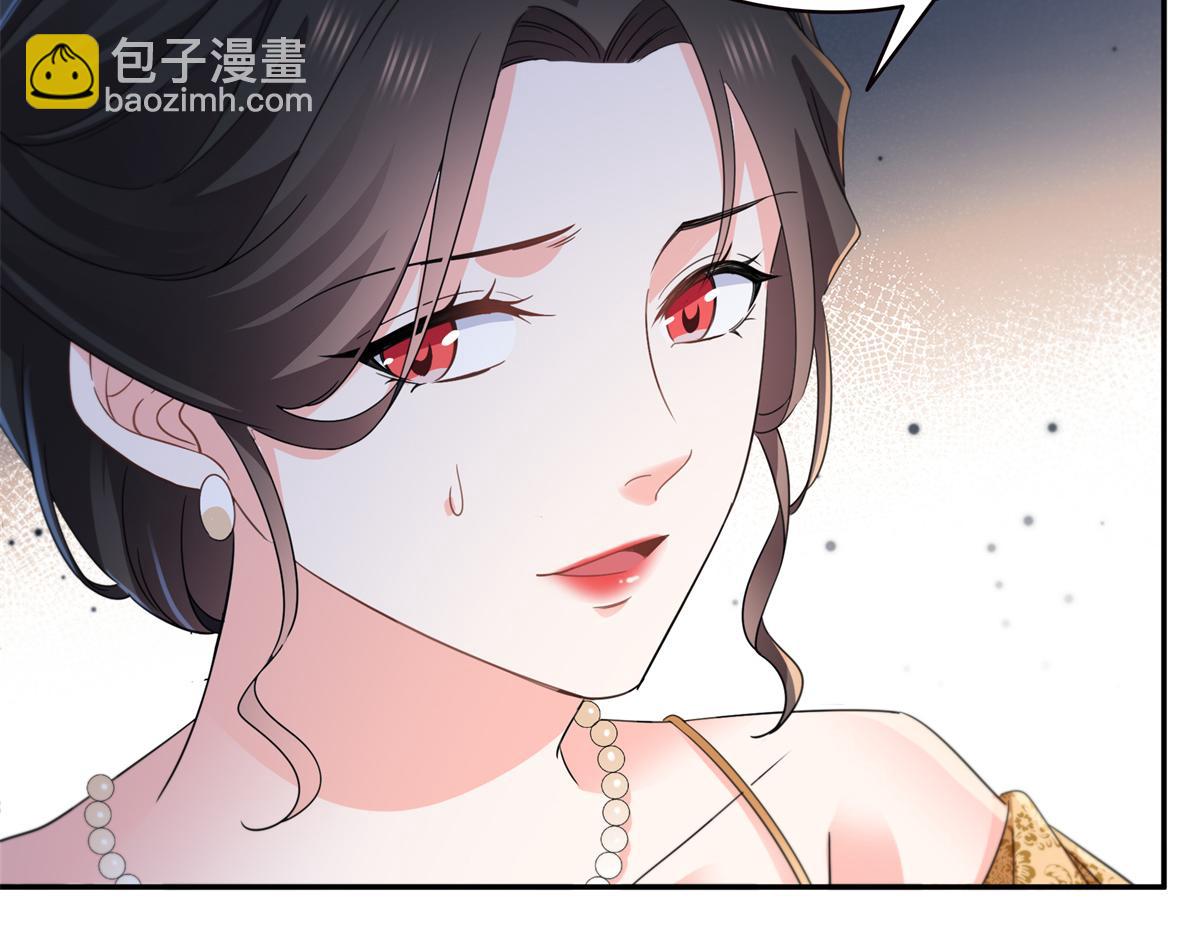 第554话 开启暴走模式(1/3)-第557话
