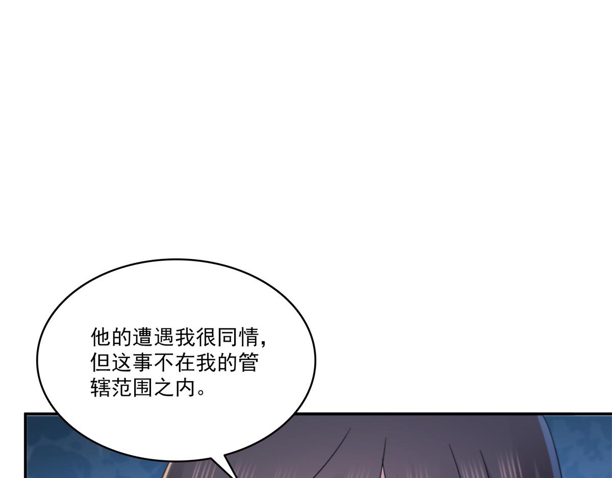 第554话 开启暴走模式(1/3)-第557话