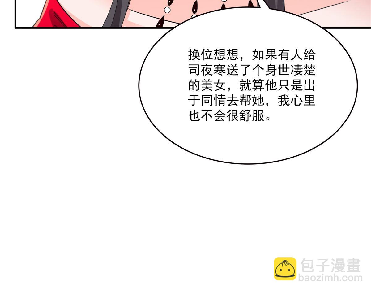 第554话 开启暴走模式(1/3)-第557话