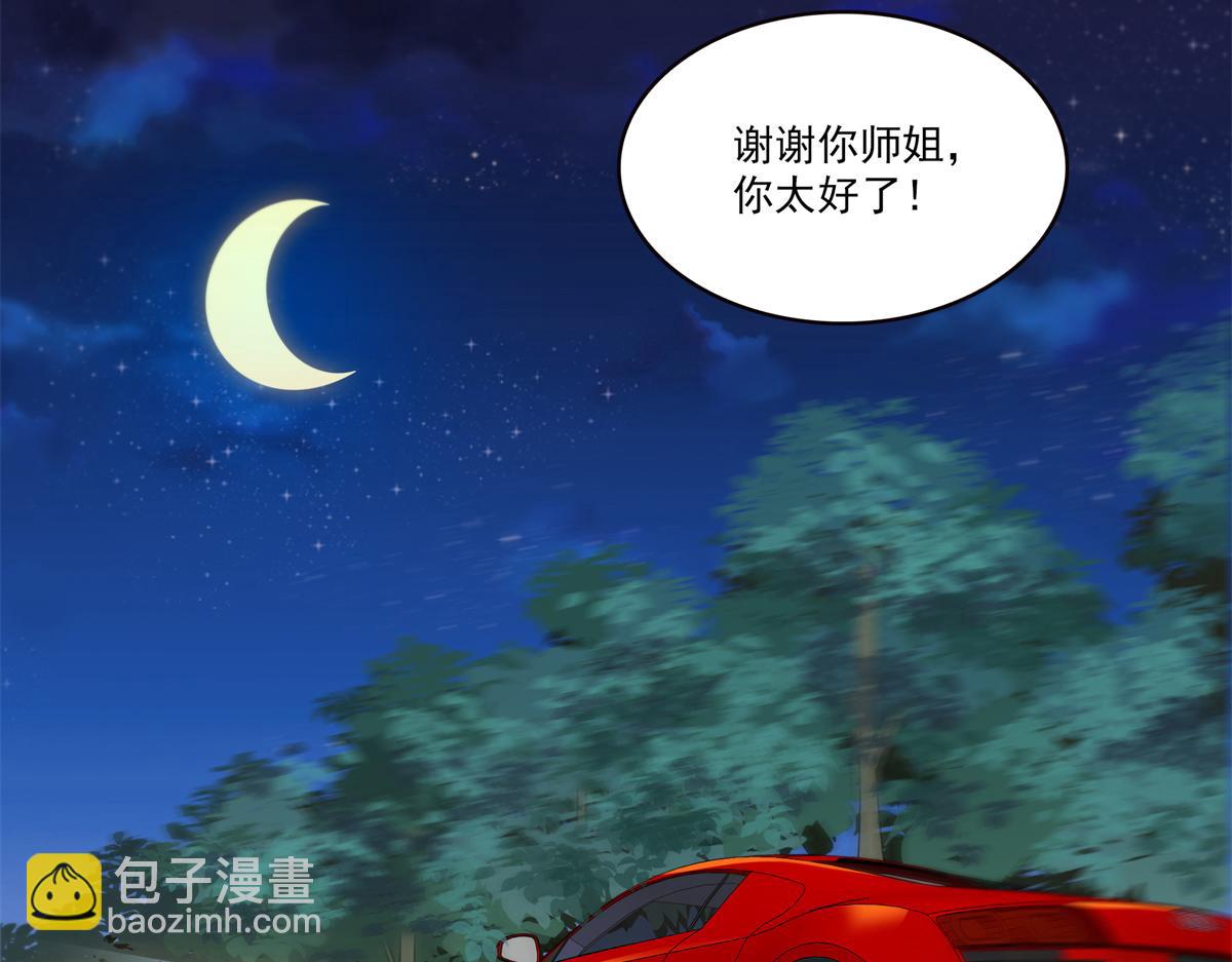 第554话 开启暴走模式(1/3)-第557话