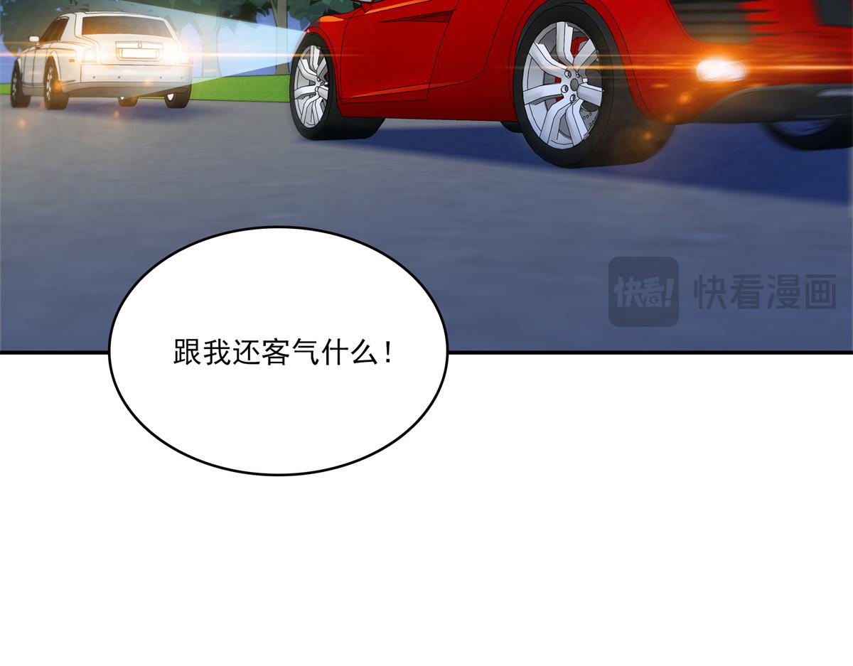 第554话 开启暴走模式(1/3)-第557话