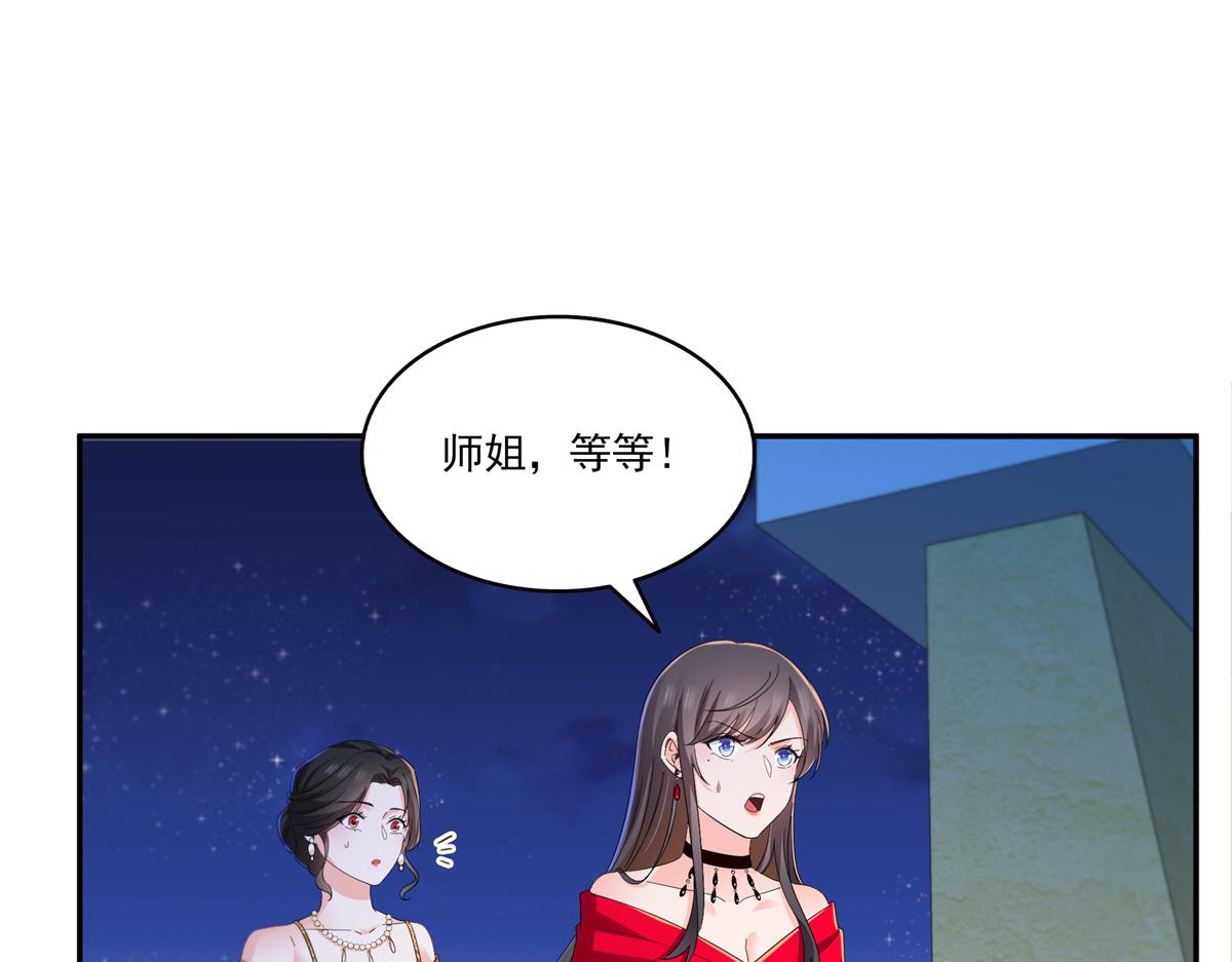 第554话 开启暴走模式(1/3)-第557话
