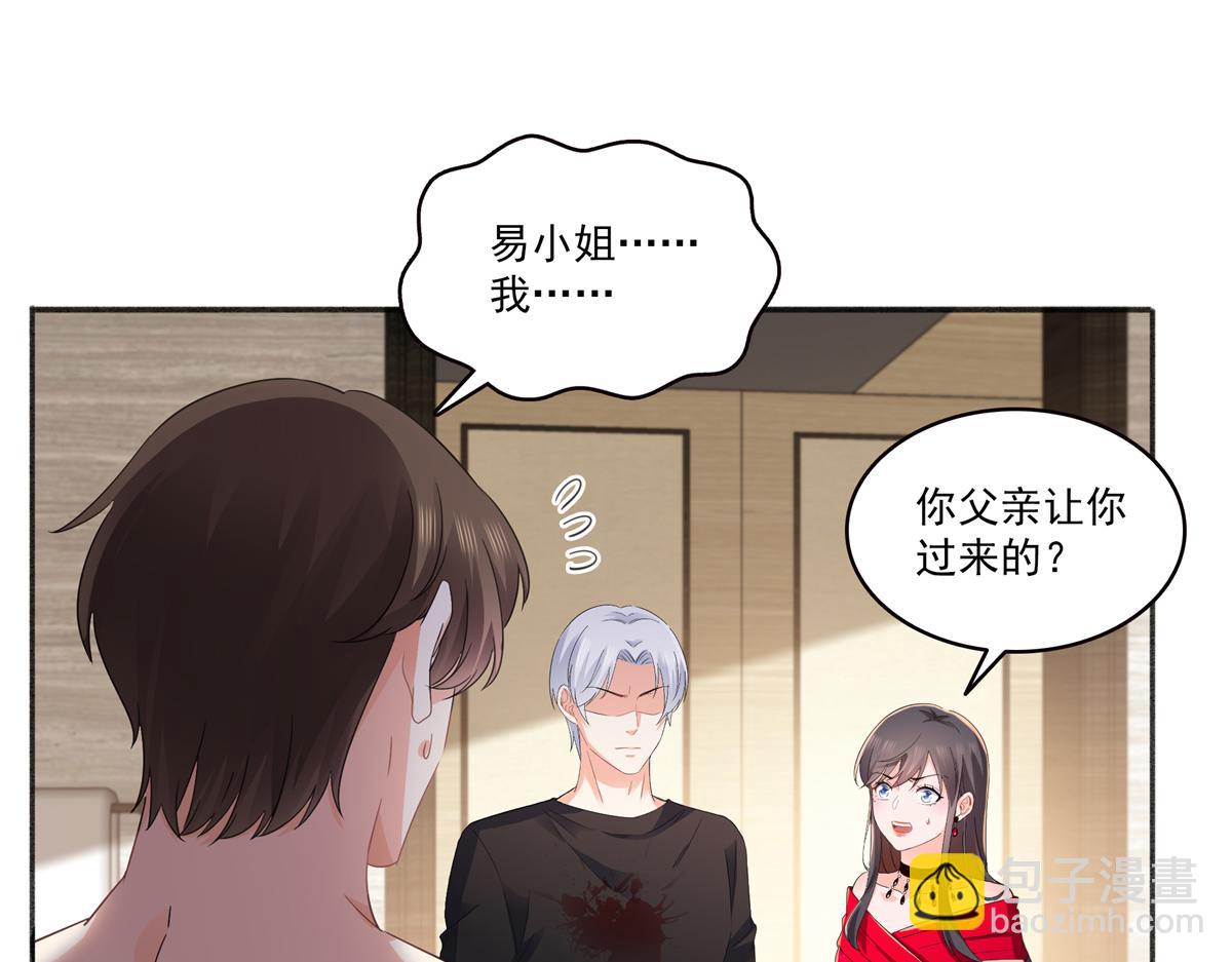 第554话 开启暴走模式(1/3)-第557话