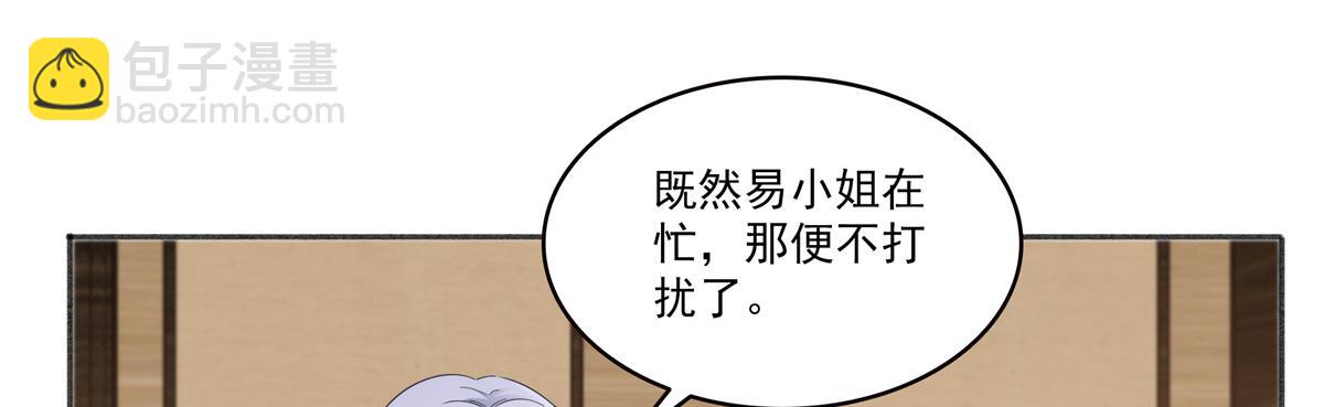 第554话 开启暴走模式(1/3)-第557话