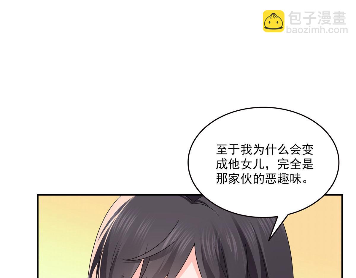 第556话 直接公开！(1/2)-第559话