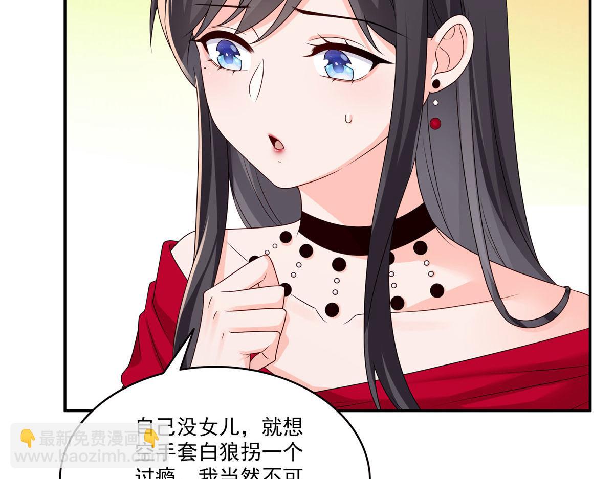 第556话 直接公开！(1/2)-第559话