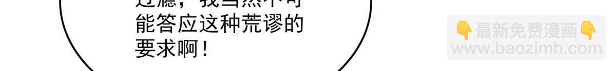 第556话 直接公开！(1/2)-第559话