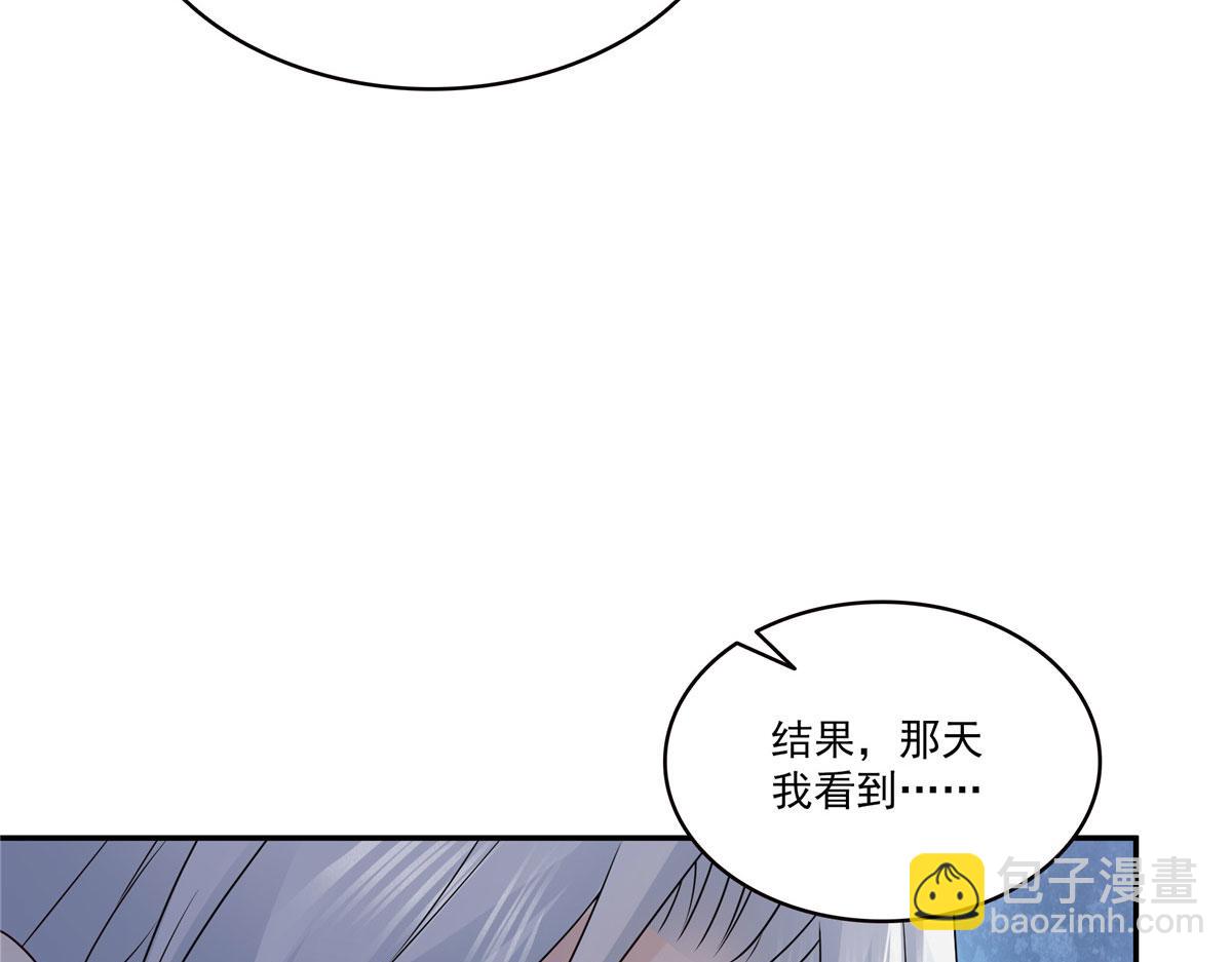第556话 直接公开！(1/2)-第559话
