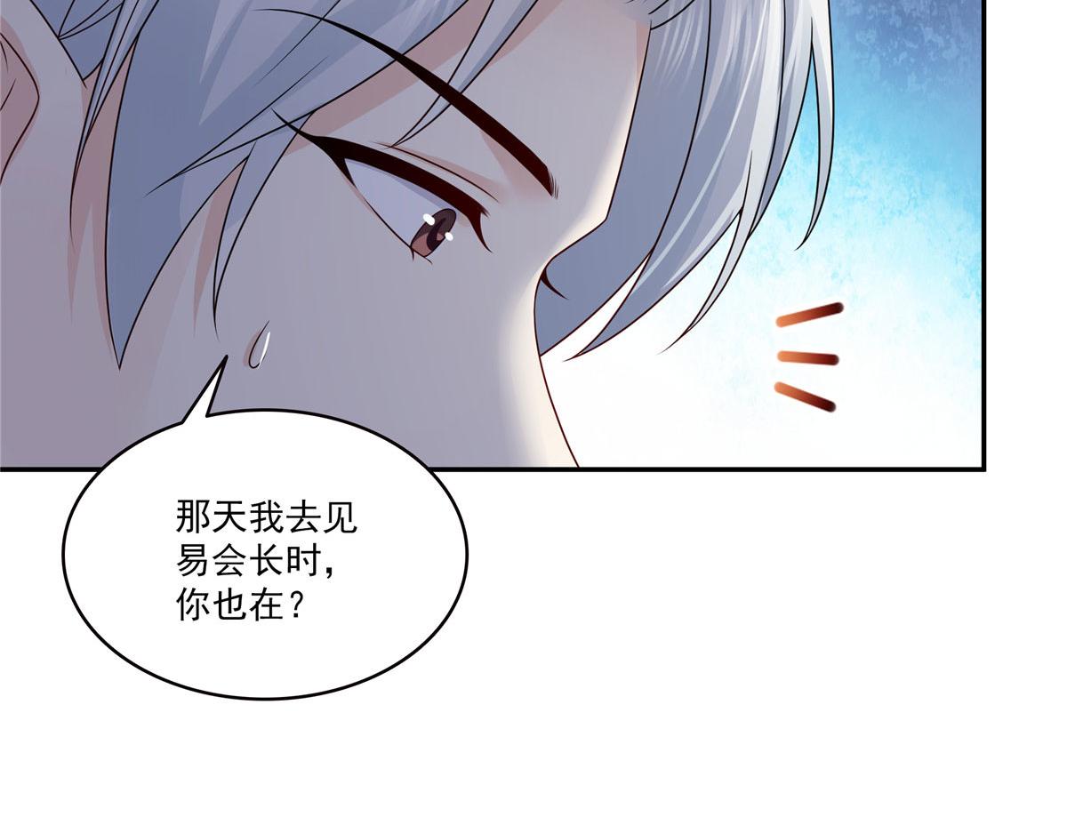 第556话 直接公开！(1/2)-第559话