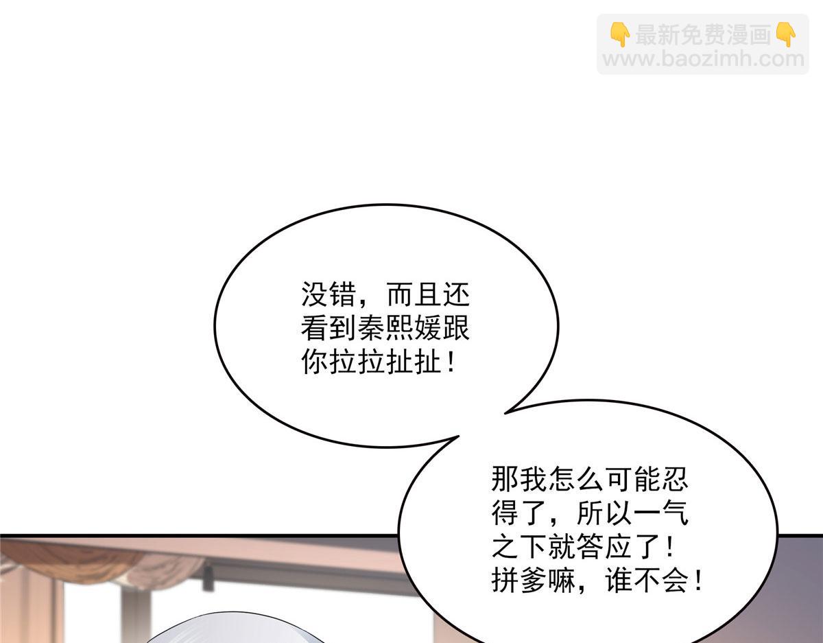 第556话 直接公开！(1/2)-第559话