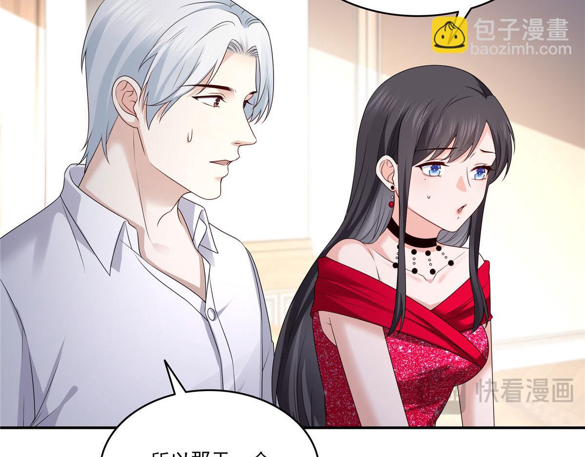 第556话 直接公开！(1/2)-第559话