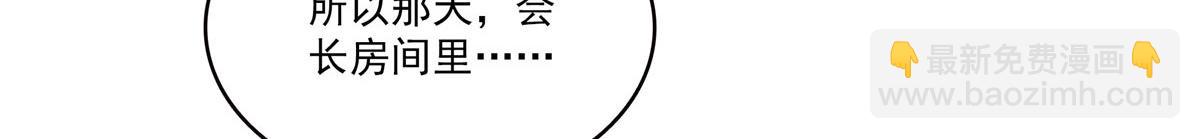 第556话 直接公开！(1/2)-第559话