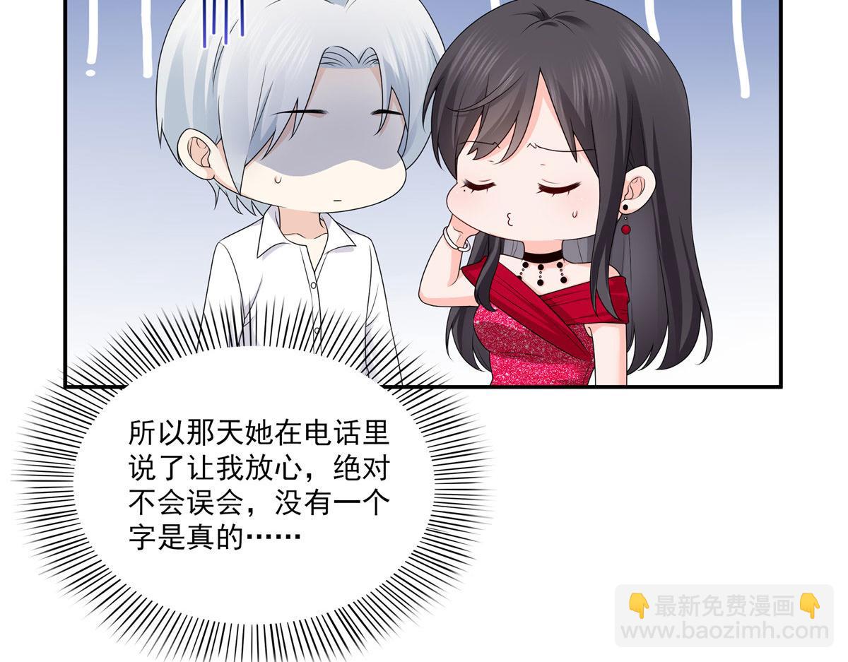 第556话 直接公开！(1/2)-第559话