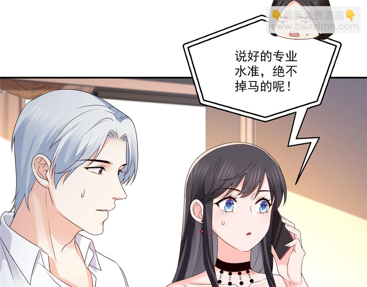 第556话 直接公开！(1/2)-第559话