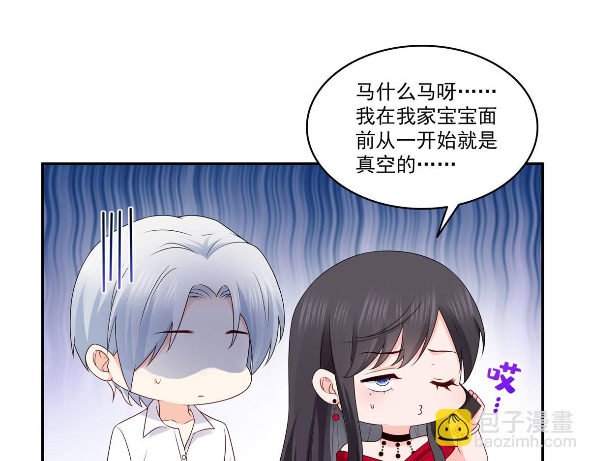 第556话 直接公开！(1/2)-第559话
