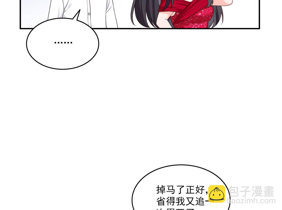 第556话 直接公开！(1/2)-第559话
