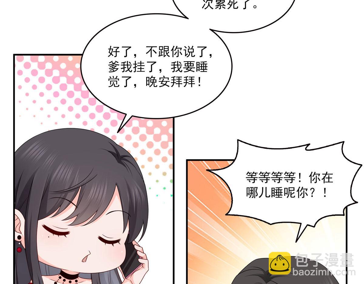 第556话 直接公开！(1/2)-第559话