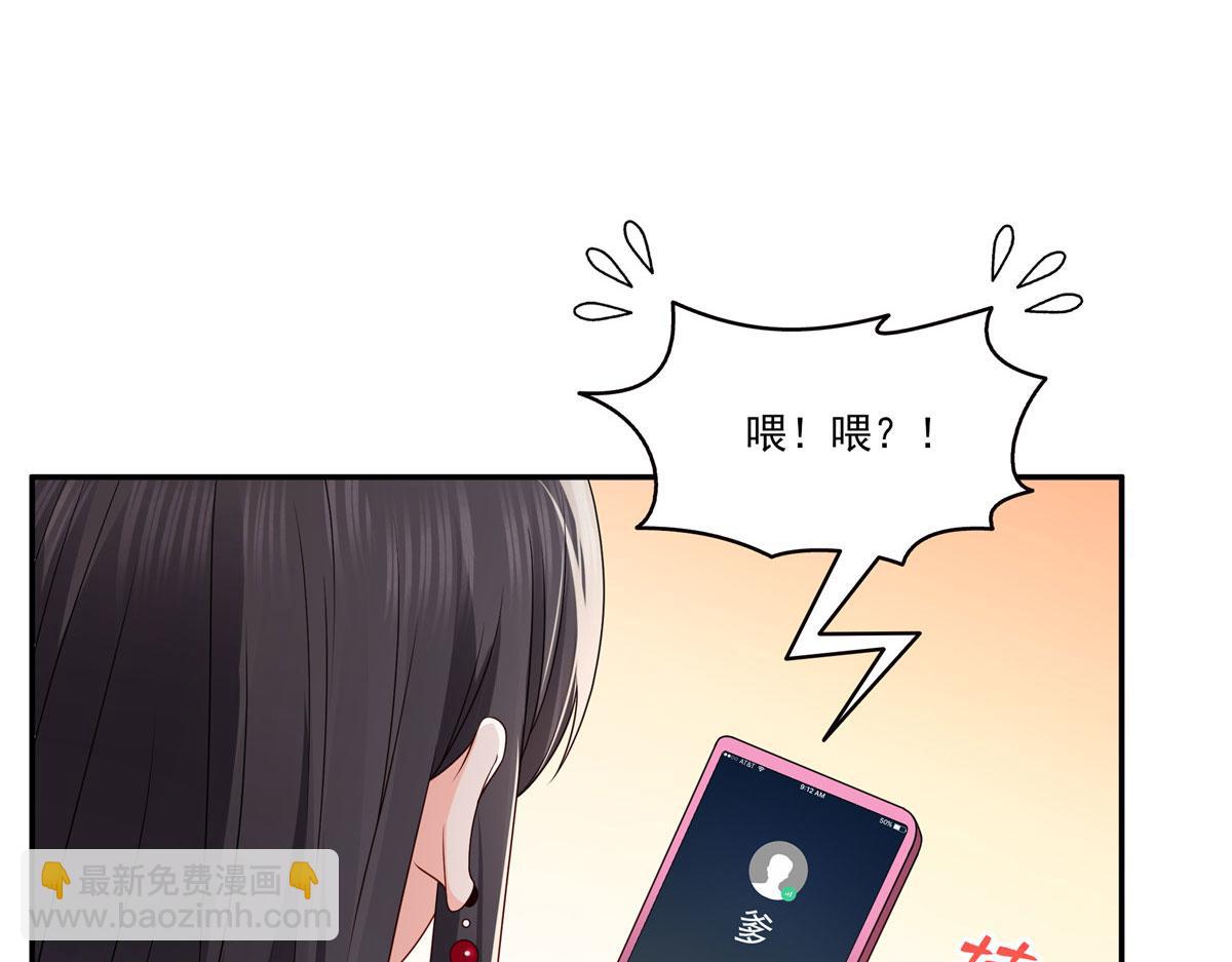 第556话 直接公开！(1/2)-第559话