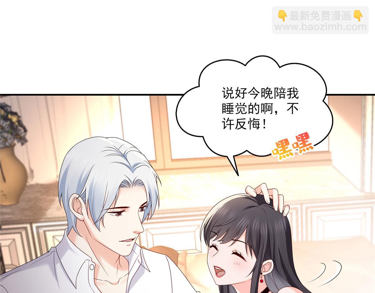 第556话 直接公开！(1/2)-第559话