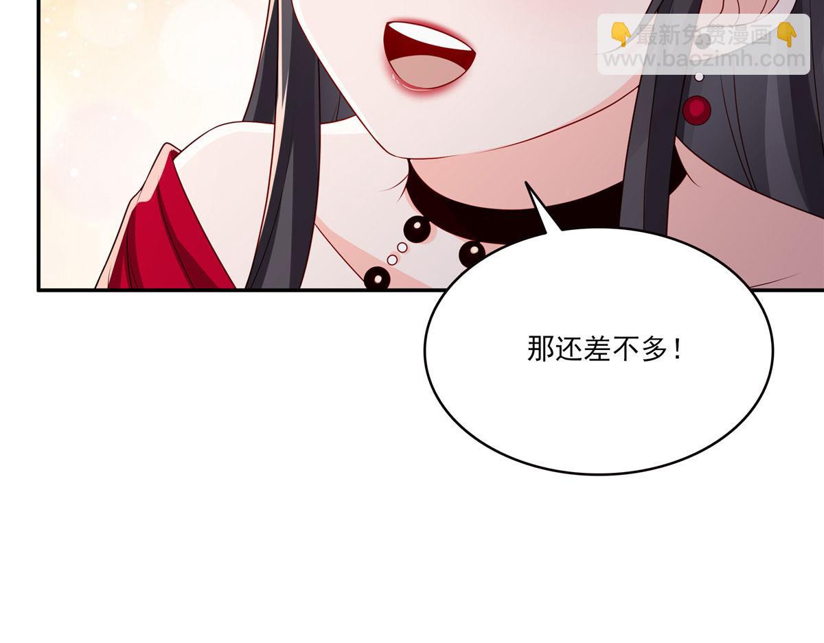 第556话 直接公开！(1/2)-第559话