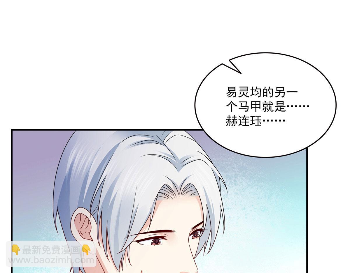 第556话 直接公开！(1/2)-第559话