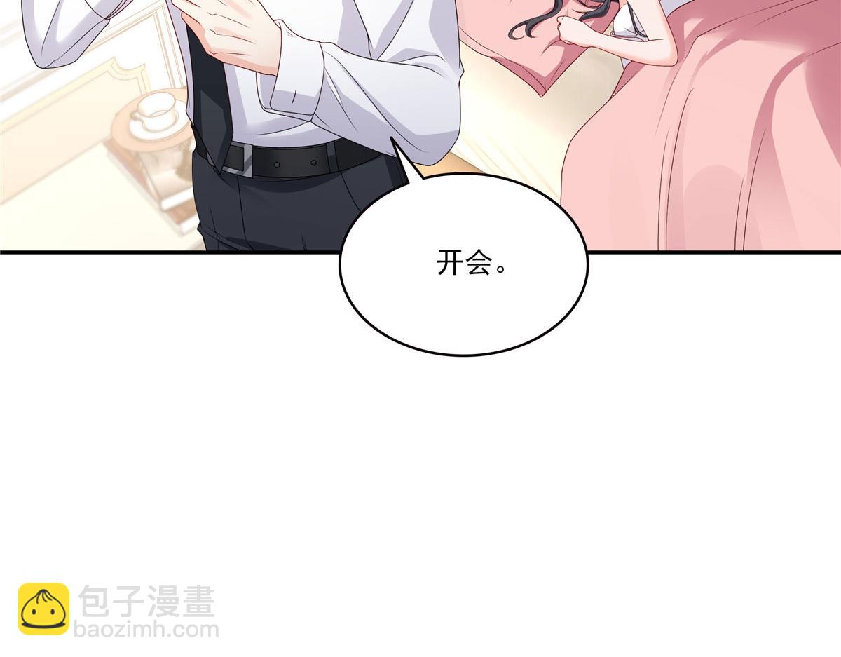 第556话 直接公开！(1/2)-第559话