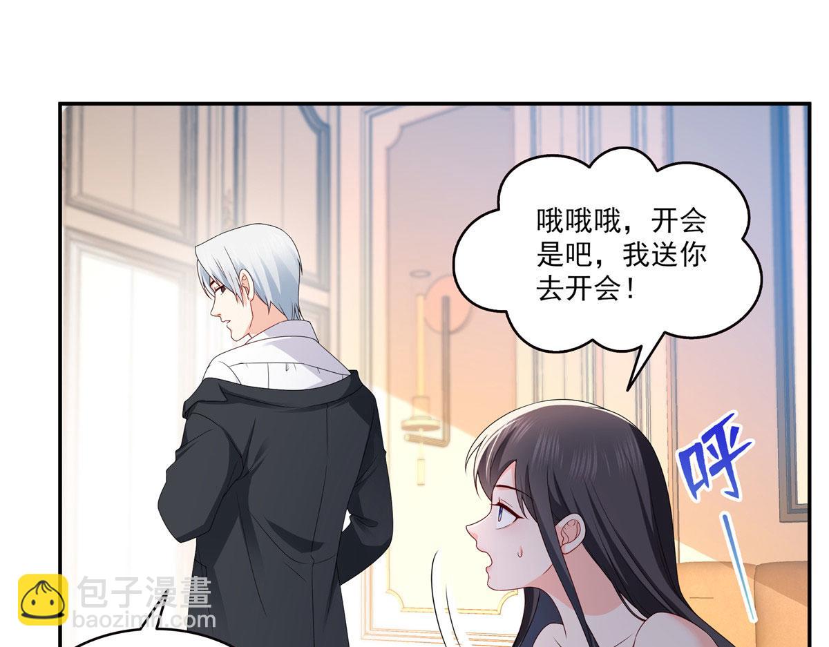 第556话 直接公开！(1/2)-第559话