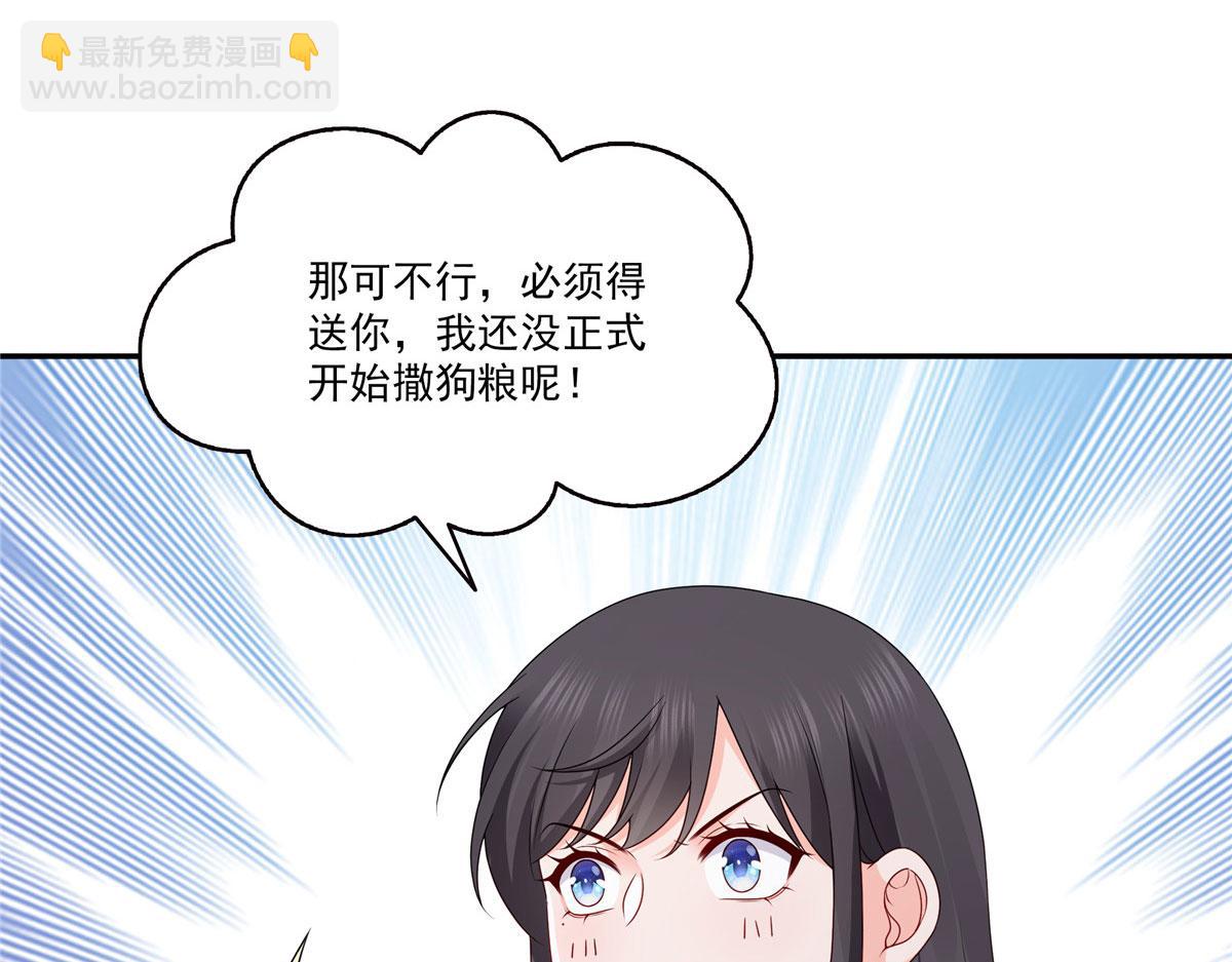 第556话 直接公开！(1/2)-第559话