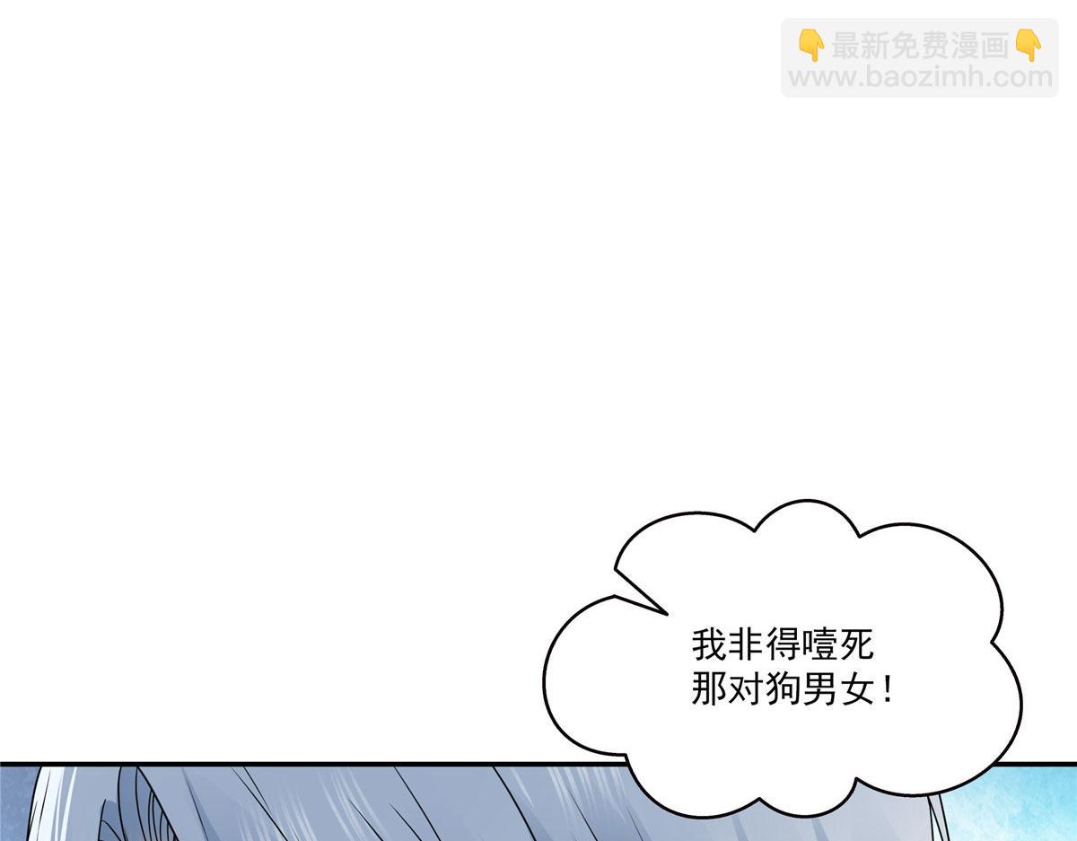 第556话 直接公开！(1/2)-第559话
