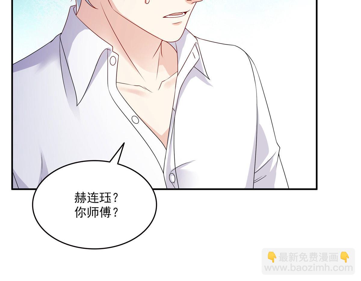 第556话 直接公开！(1/2)-第559话