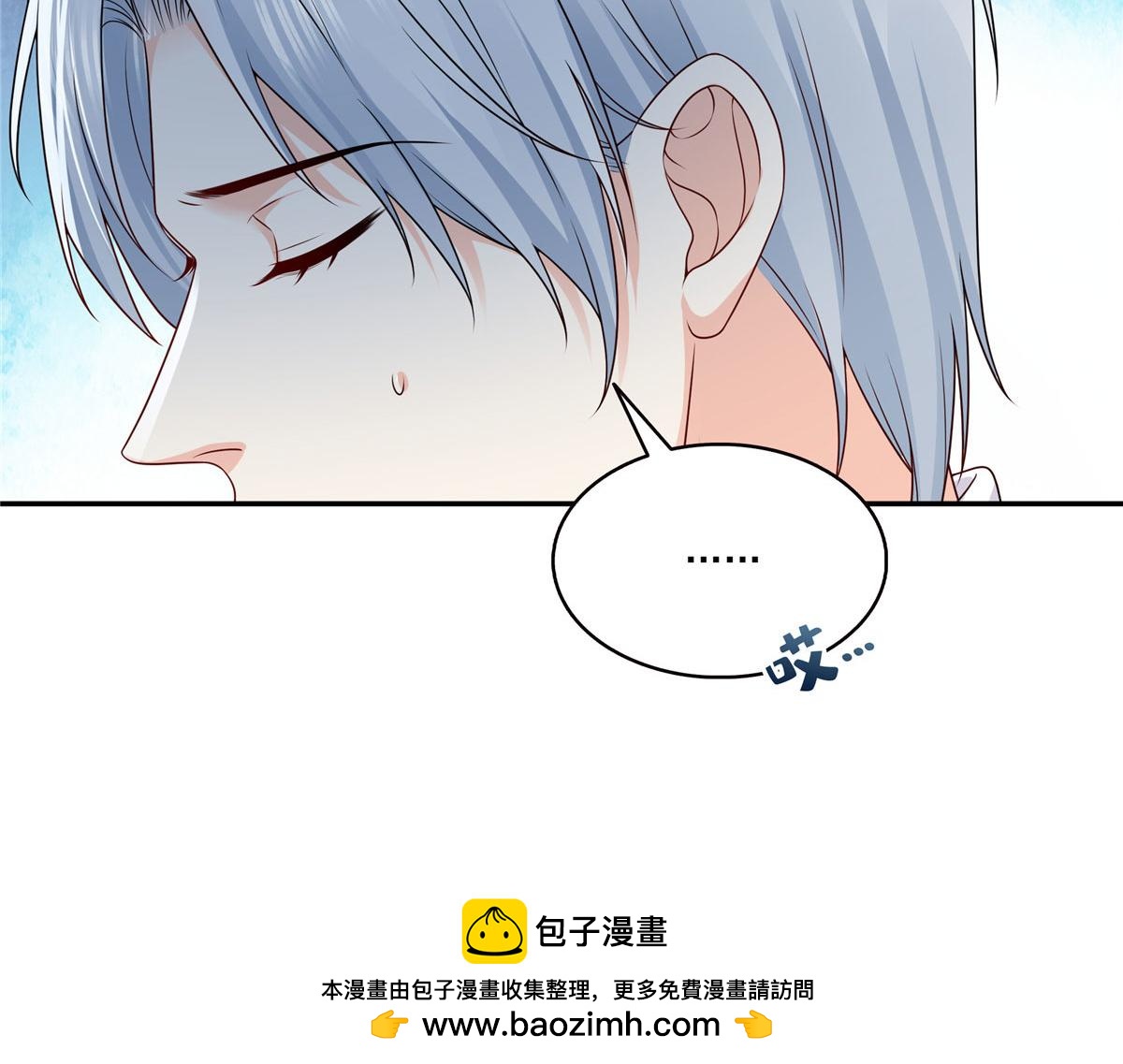 第556话 直接公开！(1/2)-第559话