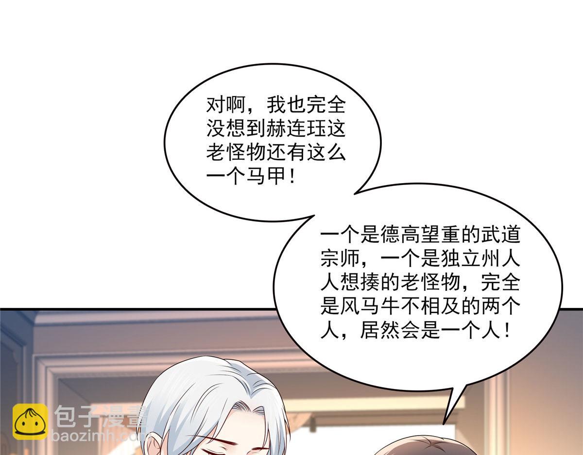 第556话 直接公开！(1/2)-第559话