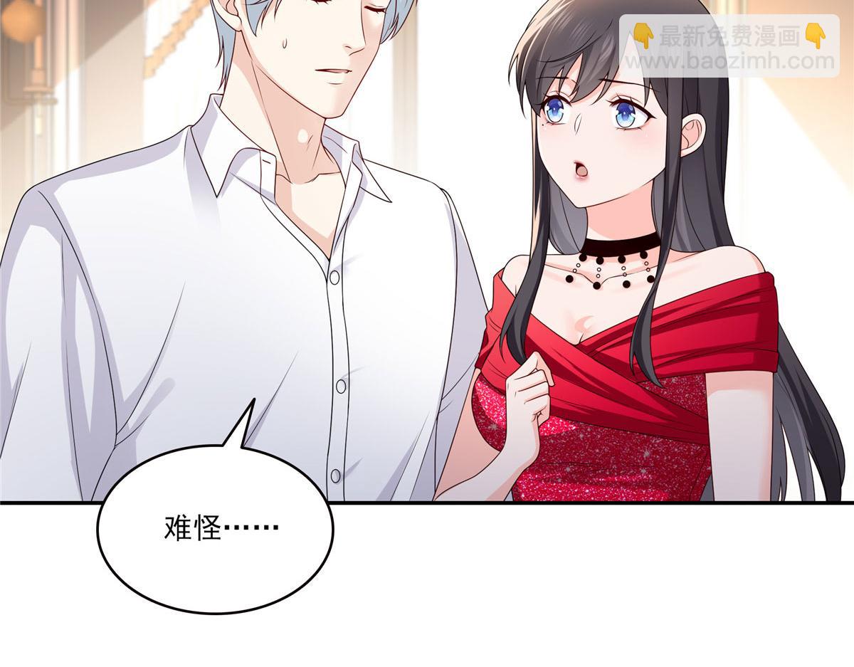 第556话 直接公开！(1/2)-第559话