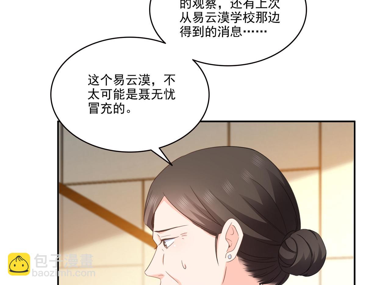 第558话 大驾光临(1/3)-第561话