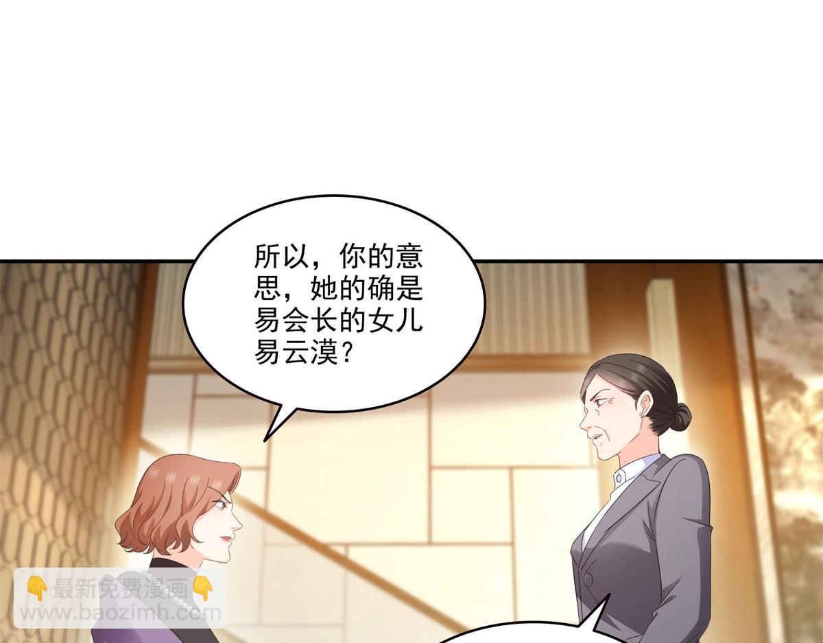 第558话 大驾光临(1/3)-第561话
