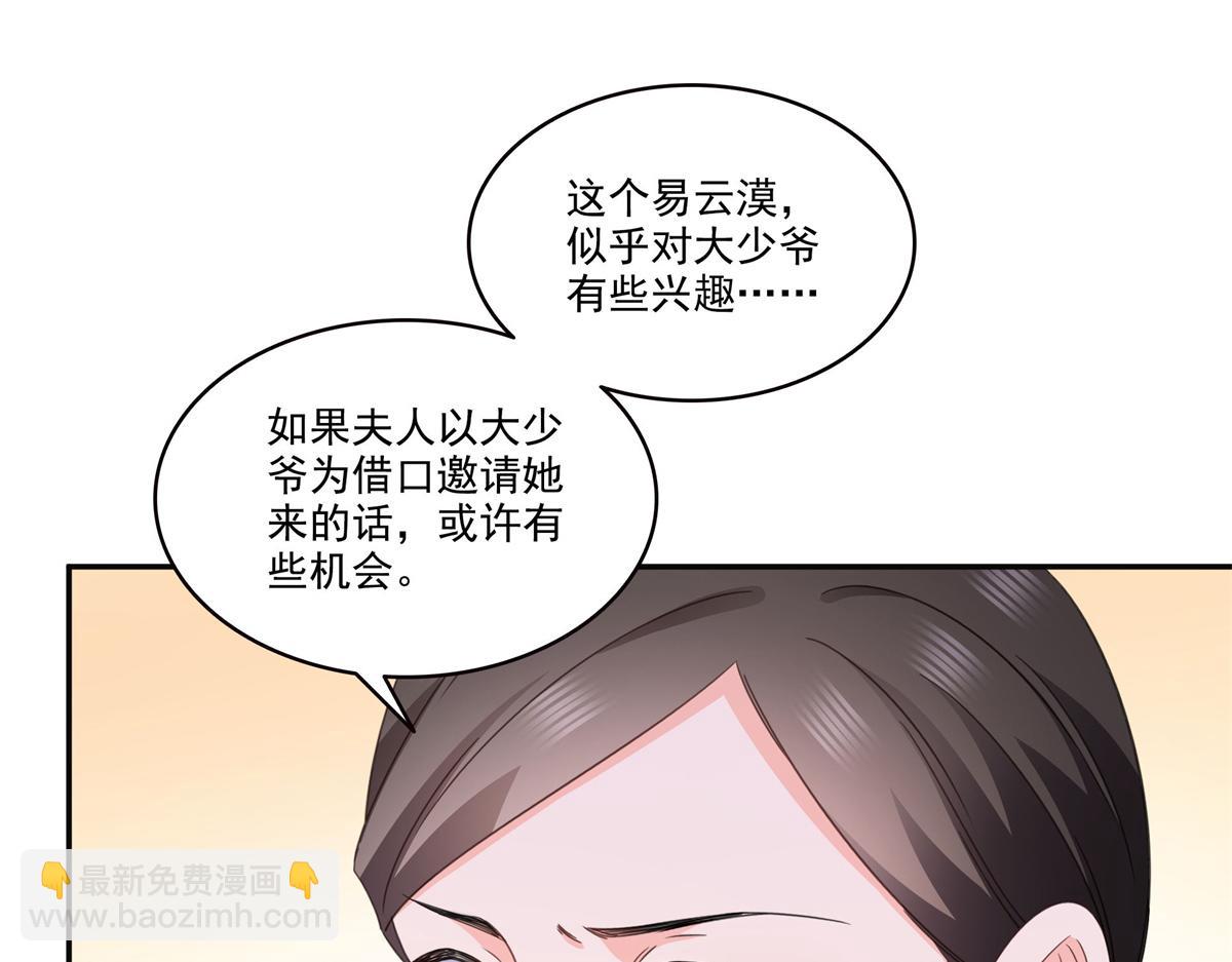 第558话 大驾光临(1/3)-第561话