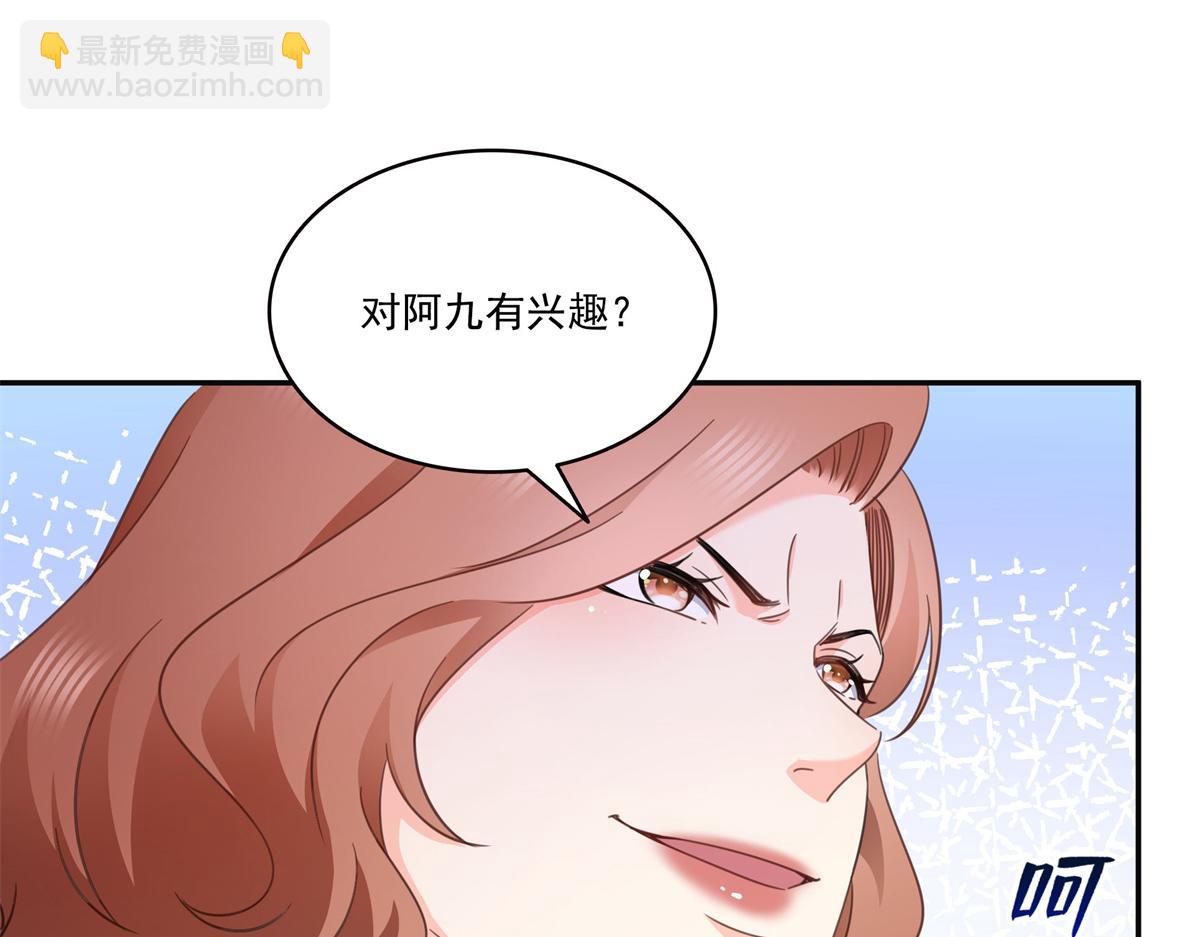 第558话 大驾光临(1/3)-第561话