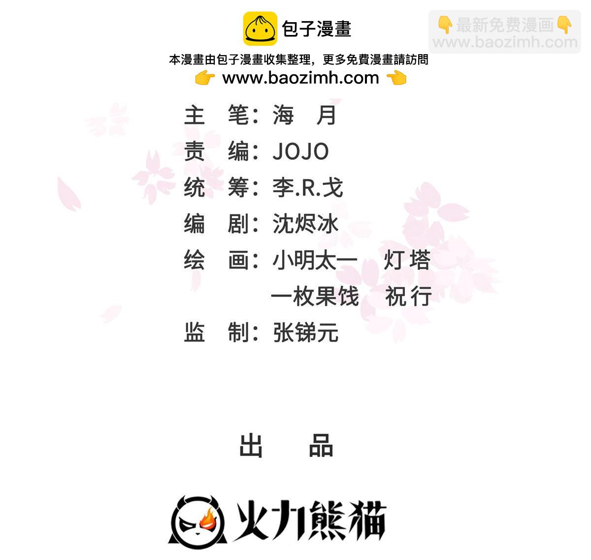 第558话 大驾光临(1/3)-第561话