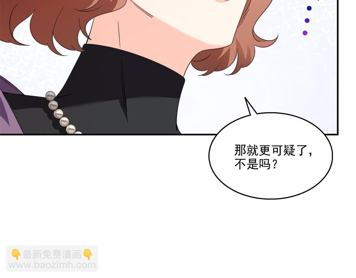 第558话 大驾光临(1/3)-第561话