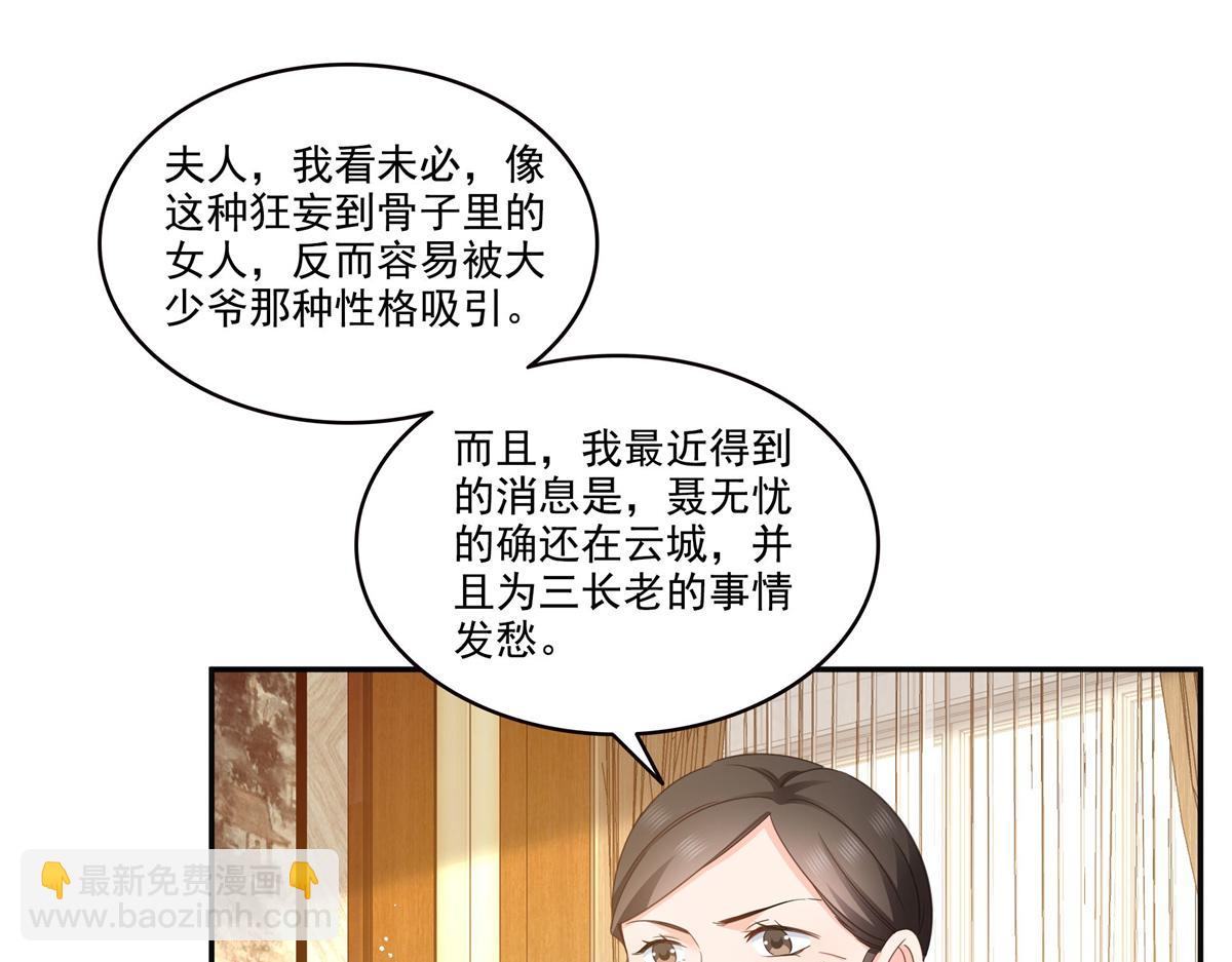 第558话 大驾光临(1/3)-第561话