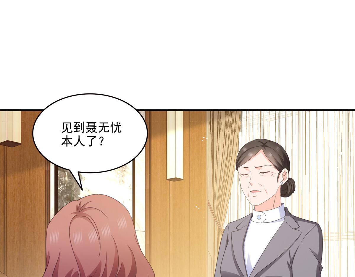 第558话 大驾光临(1/3)-第561话