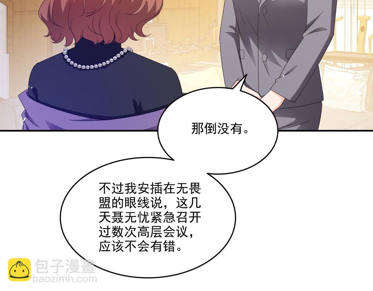 第558话 大驾光临(1/3)-第561话