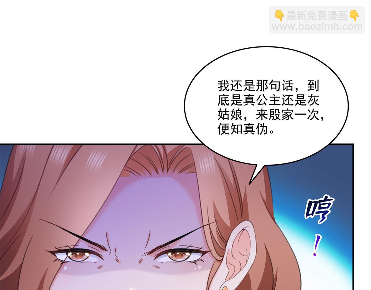 第558话 大驾光临(1/3)-第561话