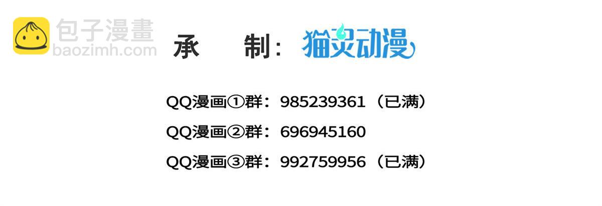 第558话 大驾光临(1/3)-第561话