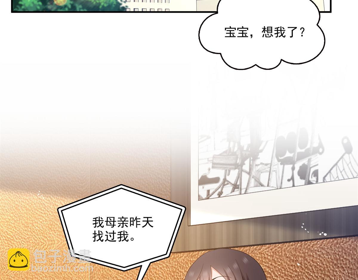 第558话 大驾光临(1/3)-第561话