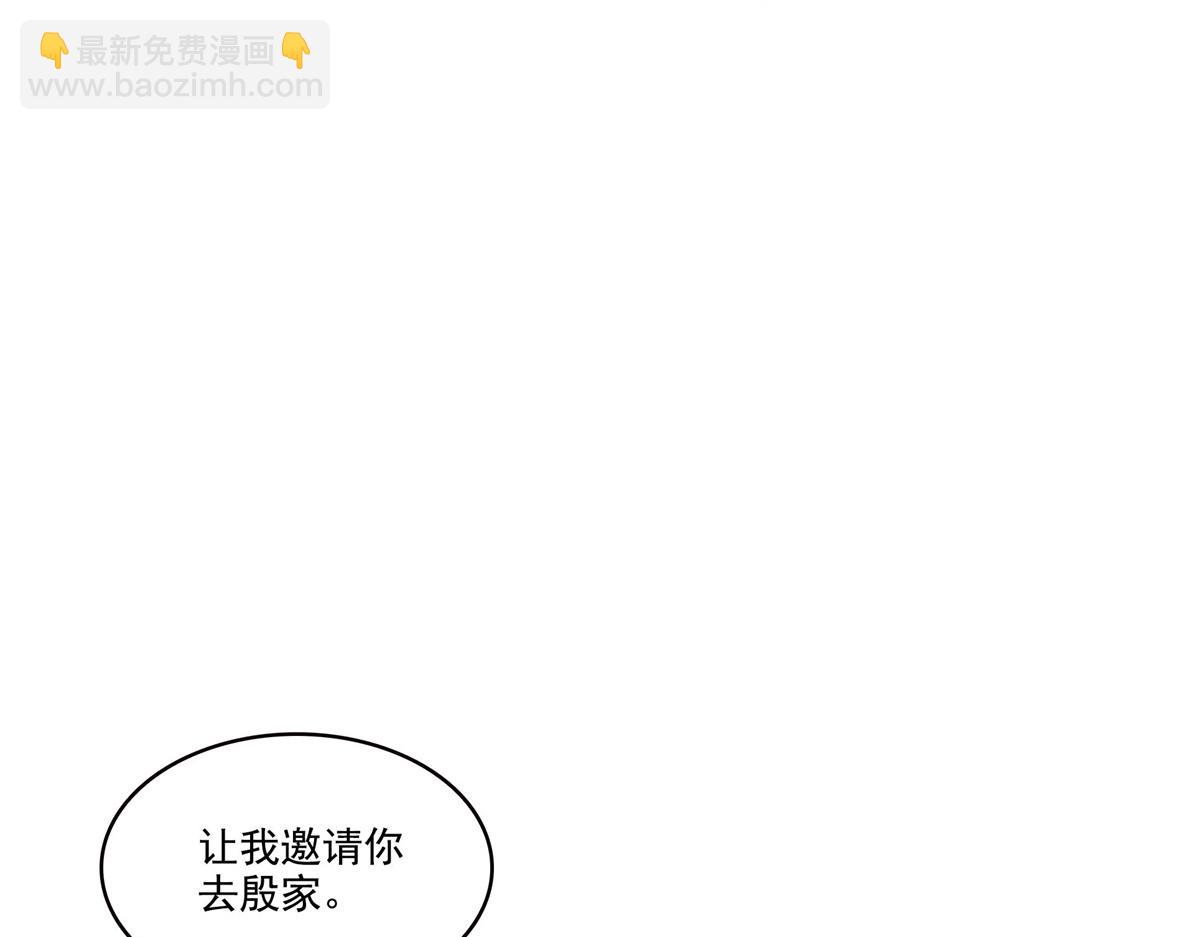 第558话 大驾光临(1/3)-第561话
