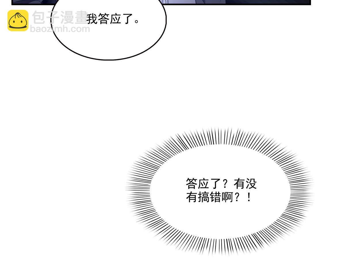第558话 大驾光临(1/3)-第561话
