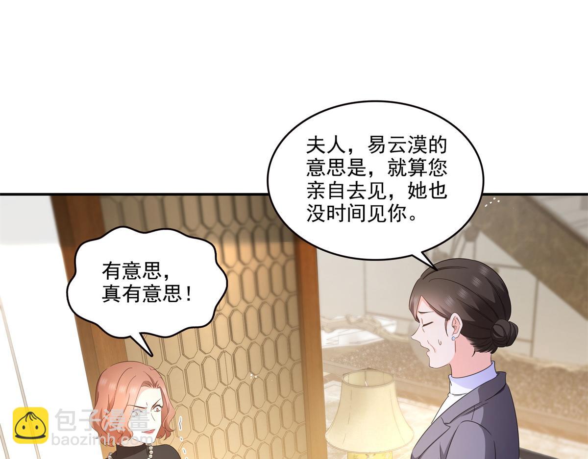 第558话 大驾光临(1/3)-第561话