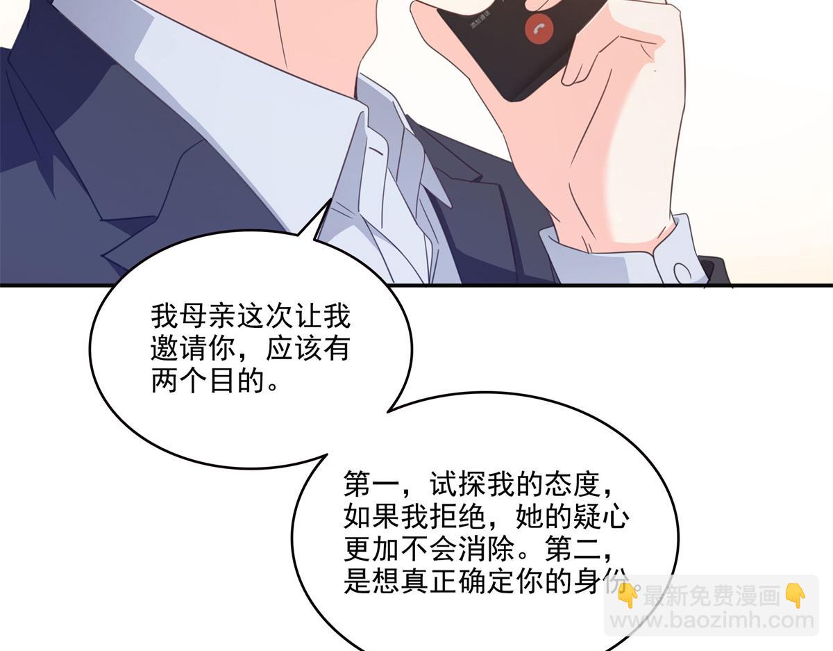 第558话 大驾光临(1/3)-第561话