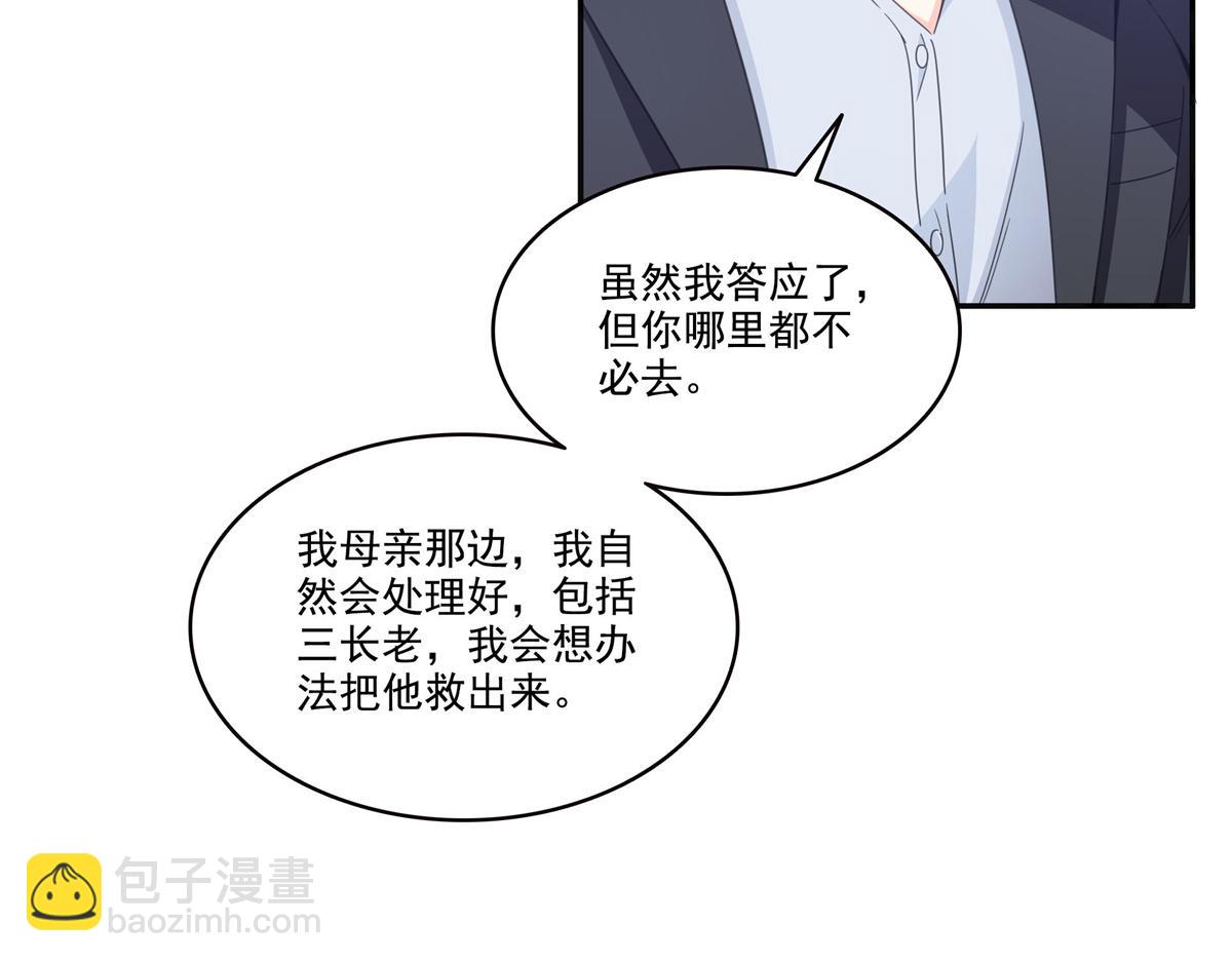 第558话 大驾光临(1/3)-第561话